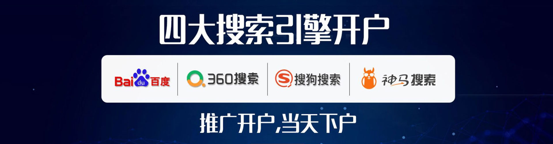 梅江快手信息流